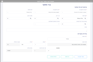 סליקה.png