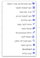 הצגת מאגר - פעולות על מאגרים.png