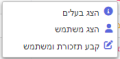 תמונה ממוזערת לגרסה מ־13:04, 25 באפריל 2022
