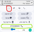 תמונה ממוזערת לגרסה מ־12:28, 4 בספטמבר 2025