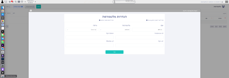 קובץ:גרין.png