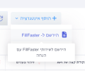 תמונה ממוזערת לגרסה מ־17:15, 14 באוגוסט 2025